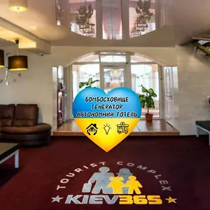 4* Отель киев 365